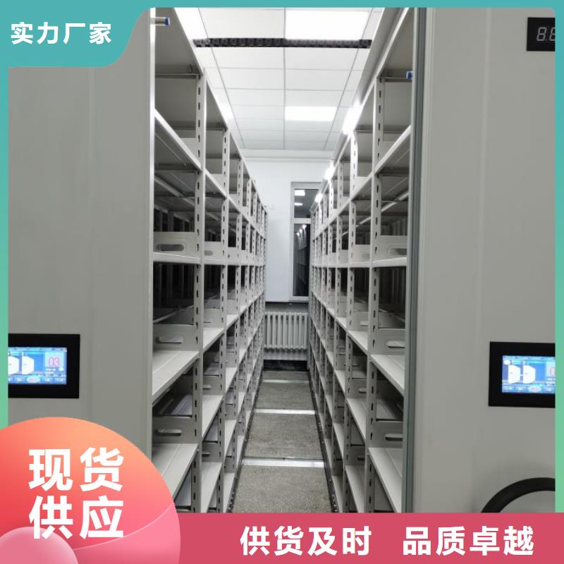 優(yōu)惠的檔案室智能一體密集柜品牌廠家