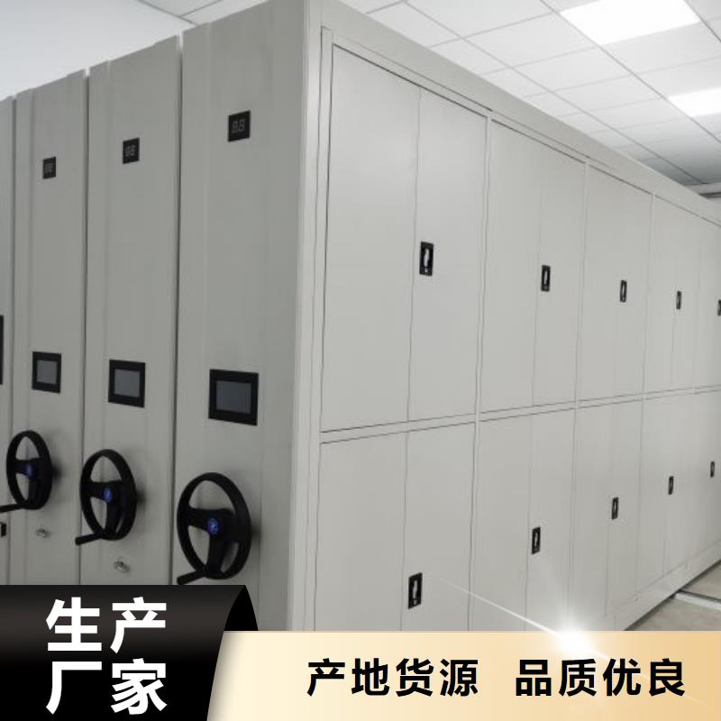 現(xiàn)狀和發(fā)展趨勢預(yù)測【鑫康】智能病歷檔案密集架
