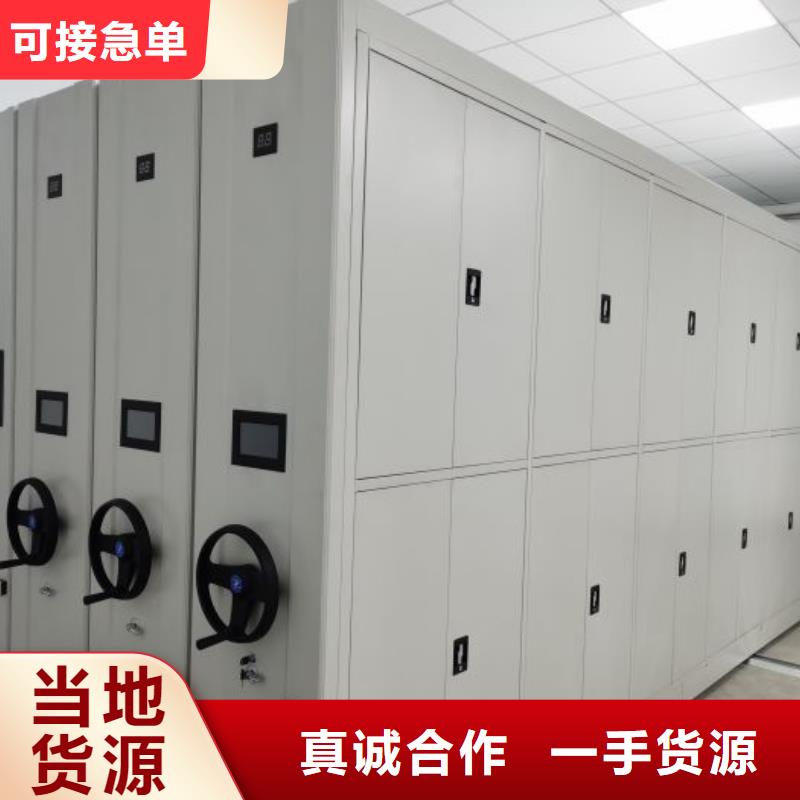 服務(wù)熱情【鑫康】手動(dòng)密集檔案資料柜