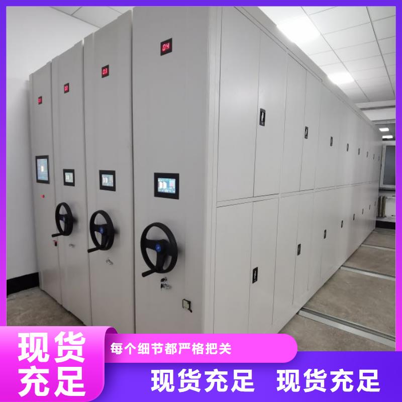 智能檔案柜制造商