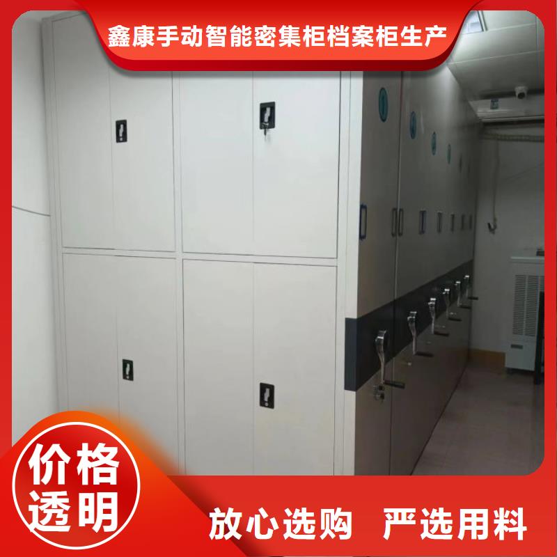 質(zhì)量認證【鑫康】圖書檔案架