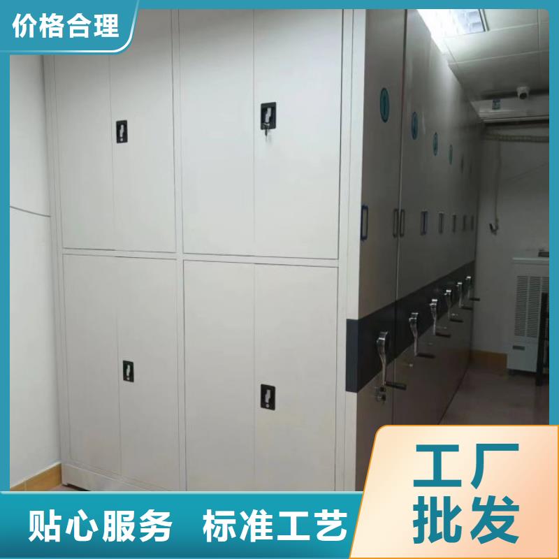 現(xiàn)貨供應項目檔案保管密集架