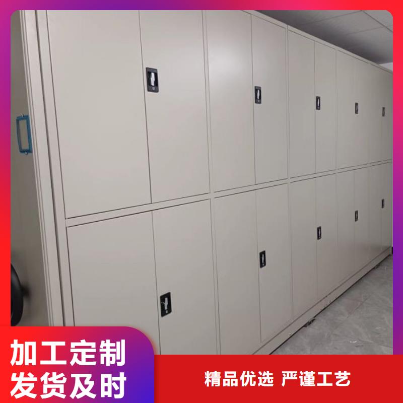 歡迎光臨【鑫康】手動(dòng)移動(dòng)檔案柜
