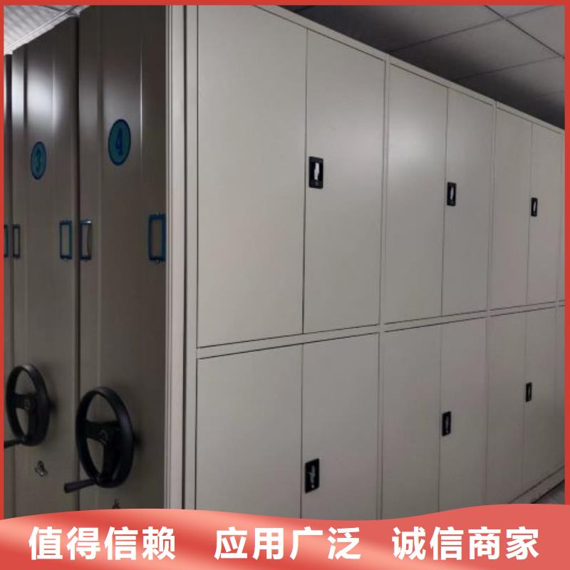 誠實守信【鑫康】檔案手搖密集架