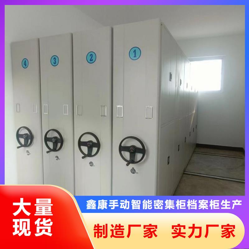 優(yōu)惠的檔案室智能一體密集柜品牌廠家