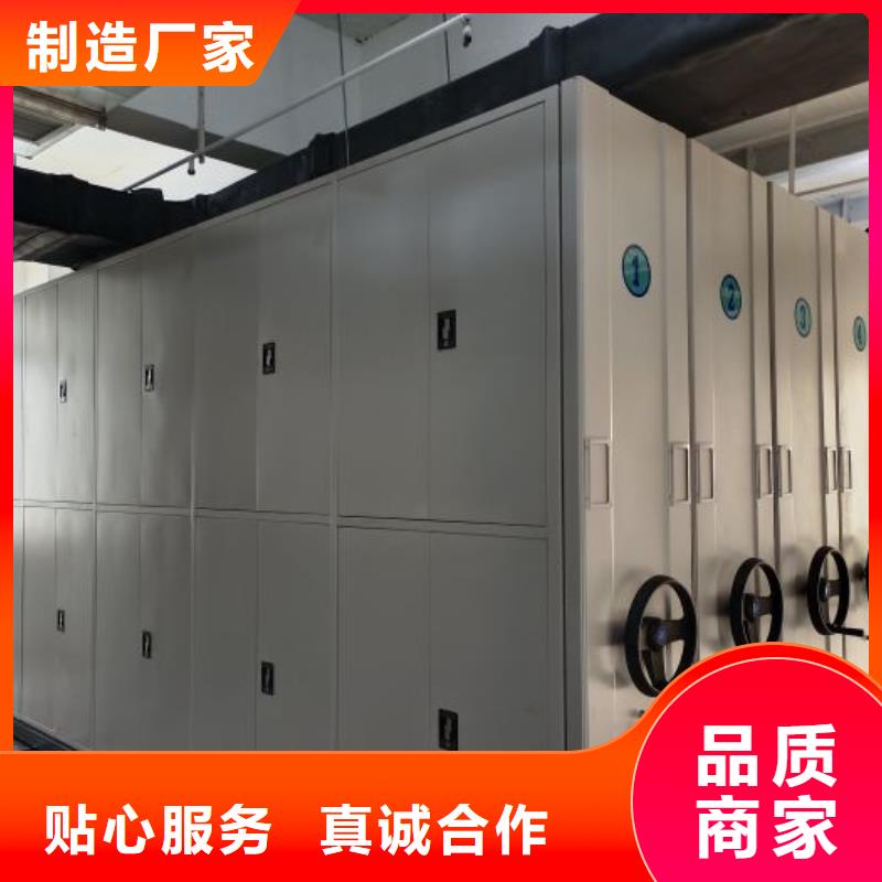客戶滿意【鑫康】企業(yè)檔案庫密集柜