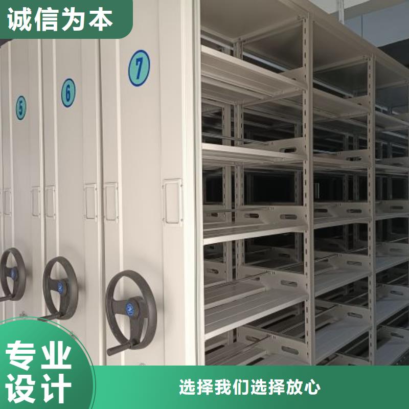 誠實守信【鑫康】檔案手搖密集架