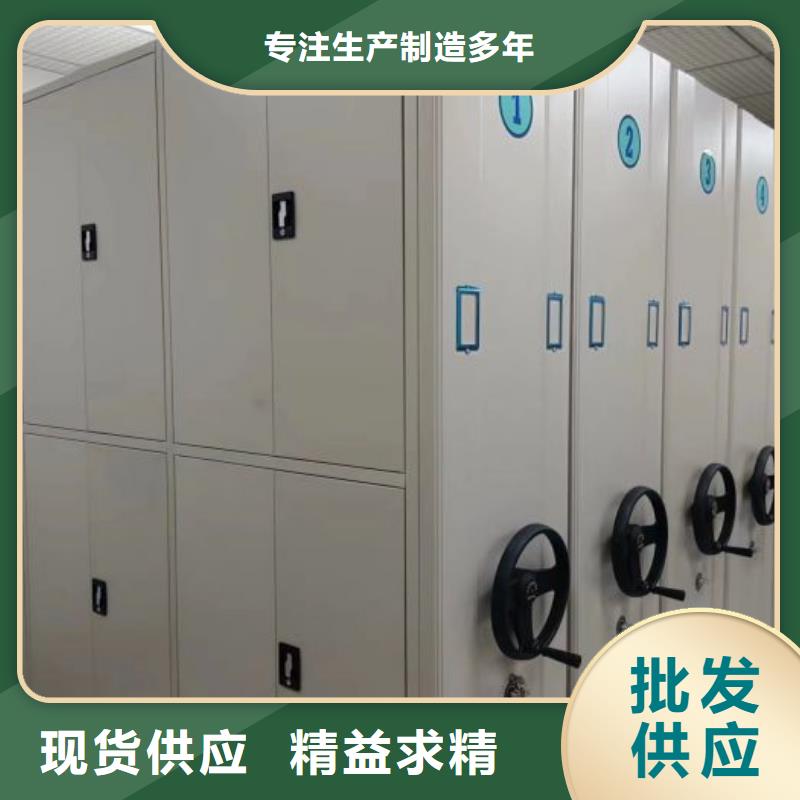 智能檔案柜制造商