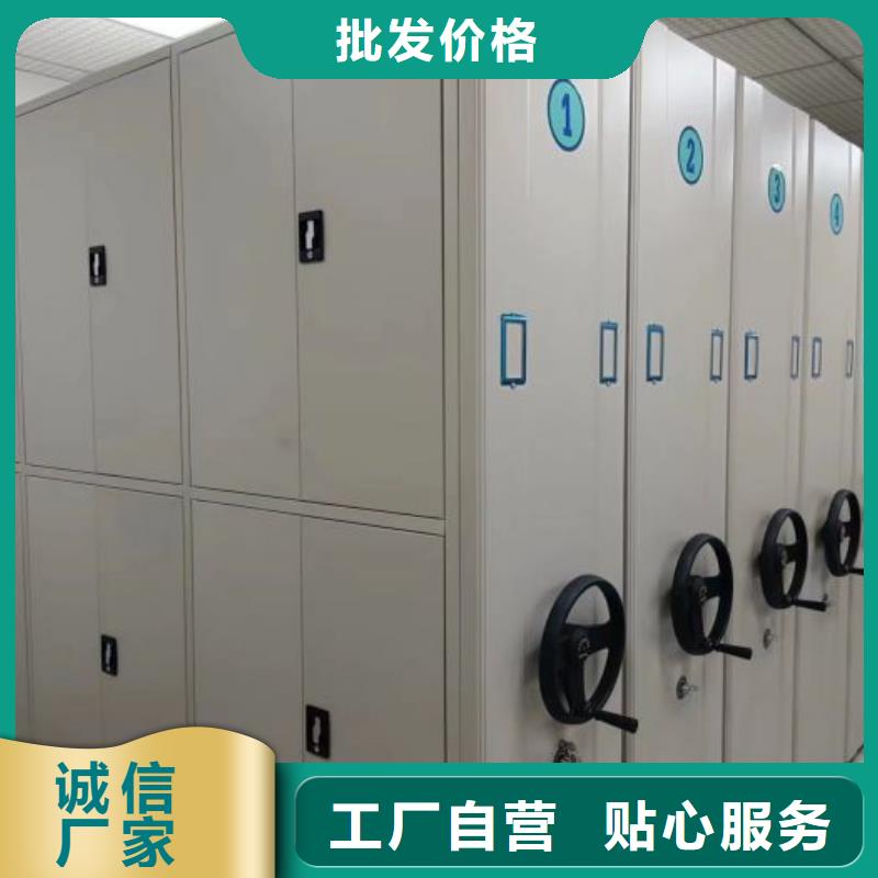 立足市場(chǎng)【鑫康】會(huì)計(jì)憑證密集柜