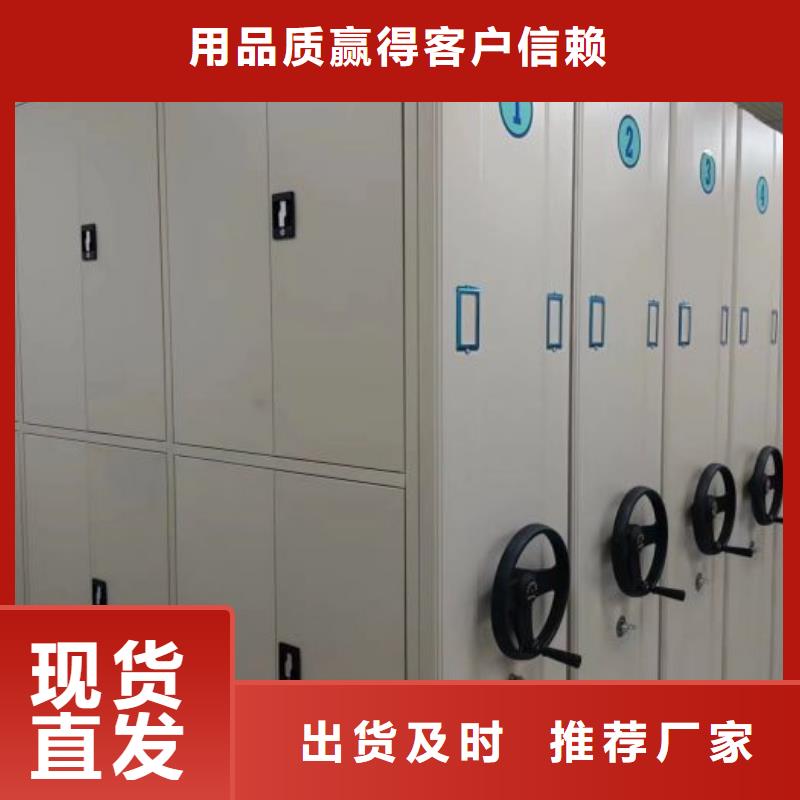 客戶滿意【鑫康】企業(yè)檔案庫密集柜