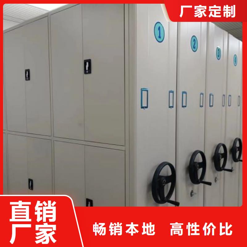 誠(chéng)實(shí)守信【鑫康】檔案手搖密集架