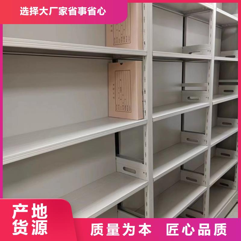 ：密集文件柜供應商
