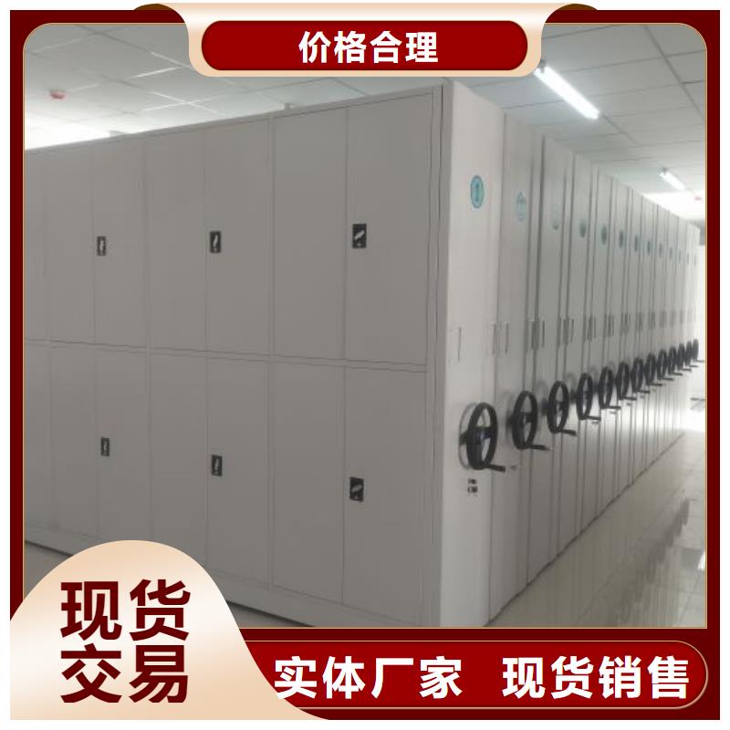 别拘一格【鑫康】六层密集档案柜
