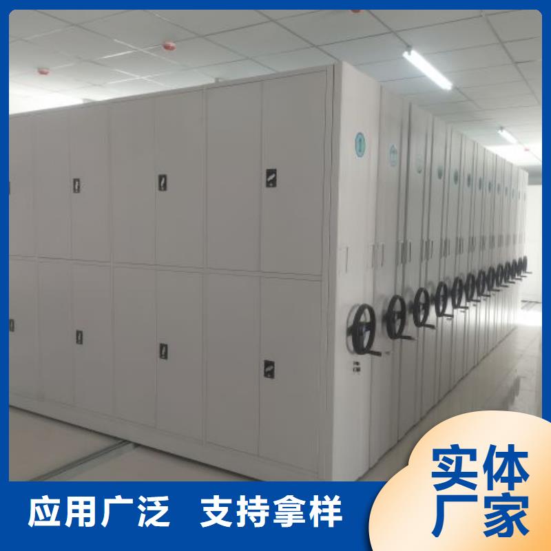 服務(wù)熱情【鑫康】手動(dòng)密集檔案資料柜