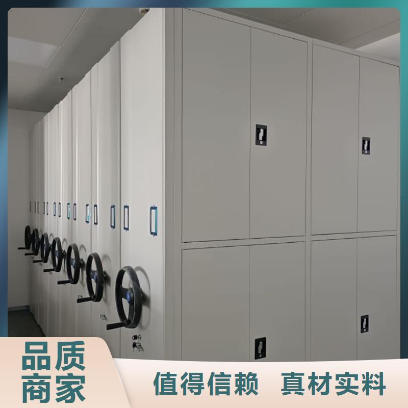别拘一格【鑫康】六层密集档案柜