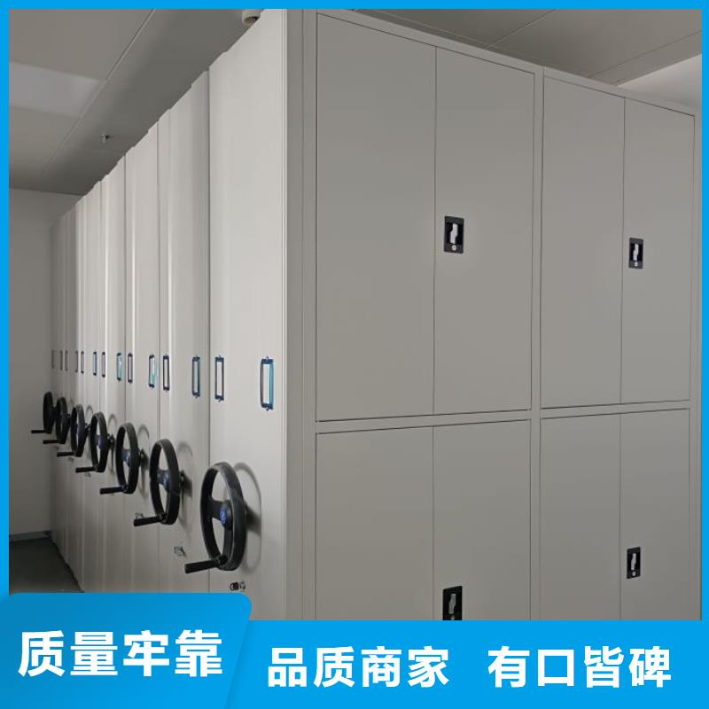 别拘一格【鑫康】六层密集档案柜