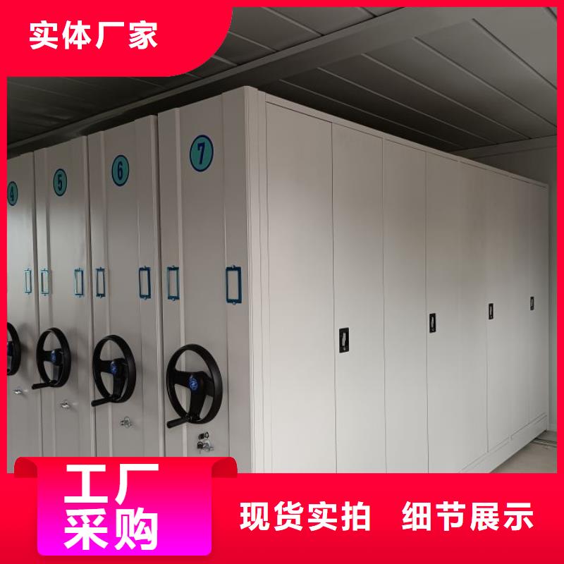 圖紙定做鑄造輝煌【鑫康】手搖式密集架