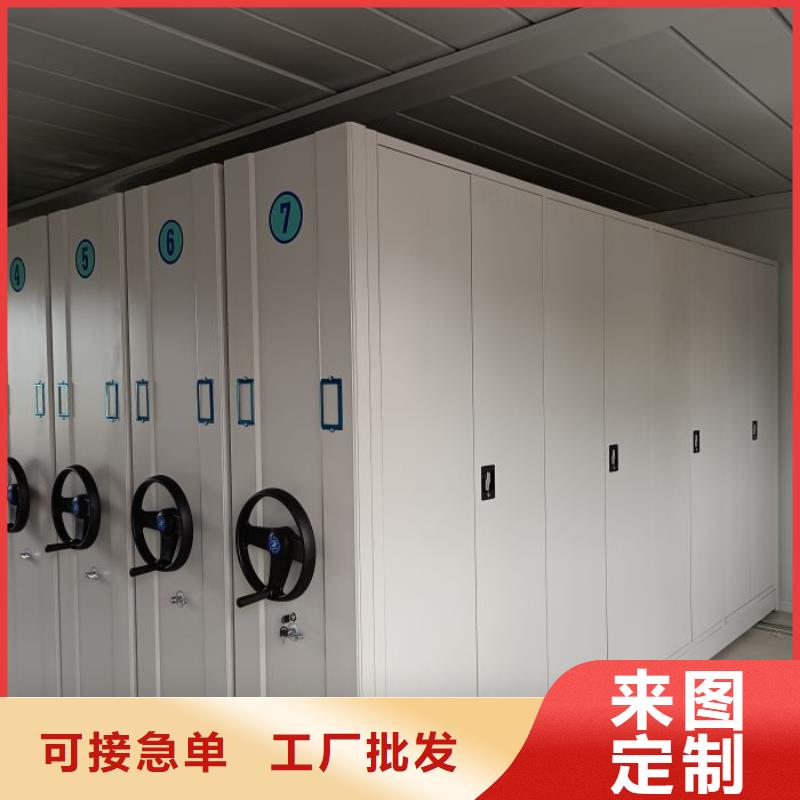 立足市場(chǎng)【鑫康】會(huì)計(jì)憑證密集柜