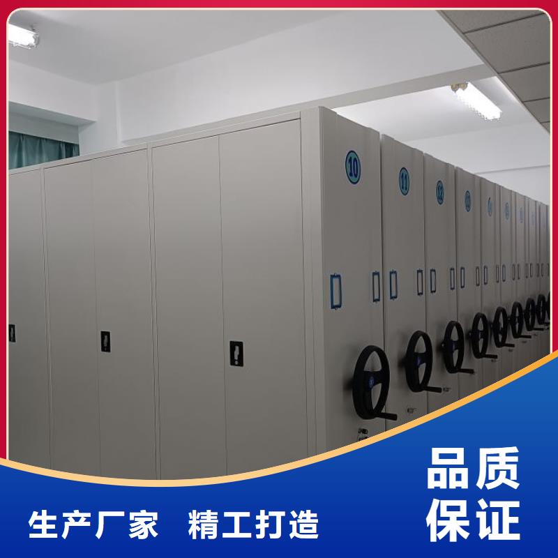文件密集架全國配送