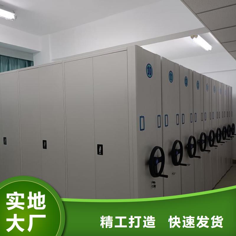 智能檔案電動(dòng)密集架廠家直銷-鑫康手動(dòng)智能密集柜檔案柜生產(chǎn)廠家