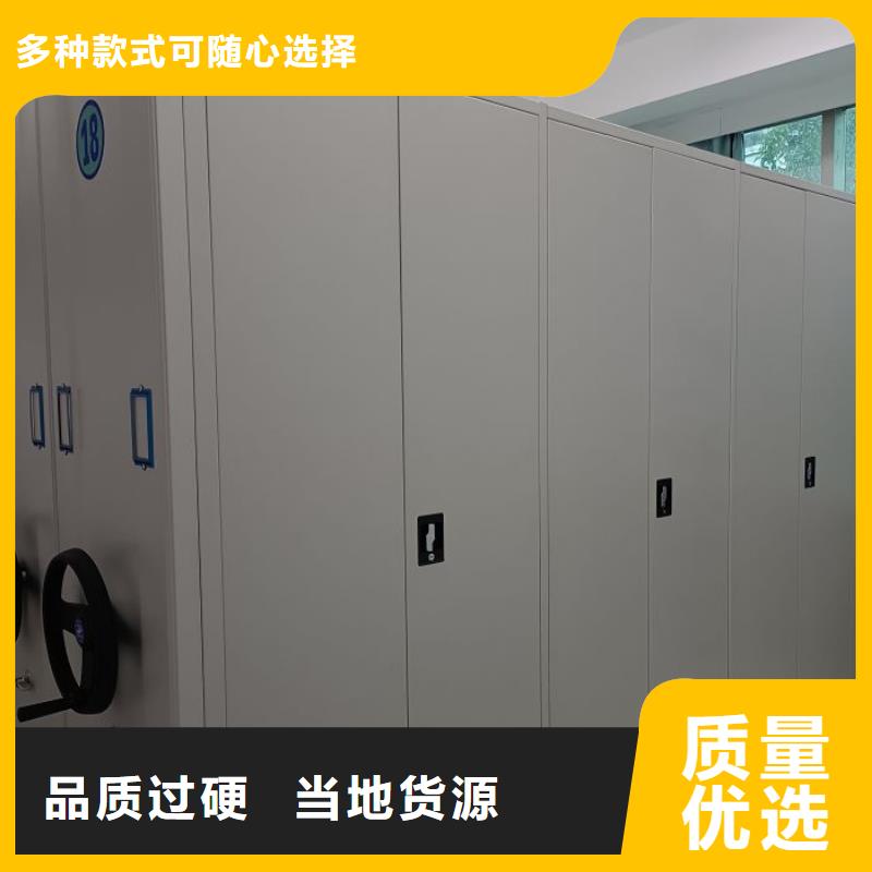 别拘一格【鑫康】六层密集档案柜