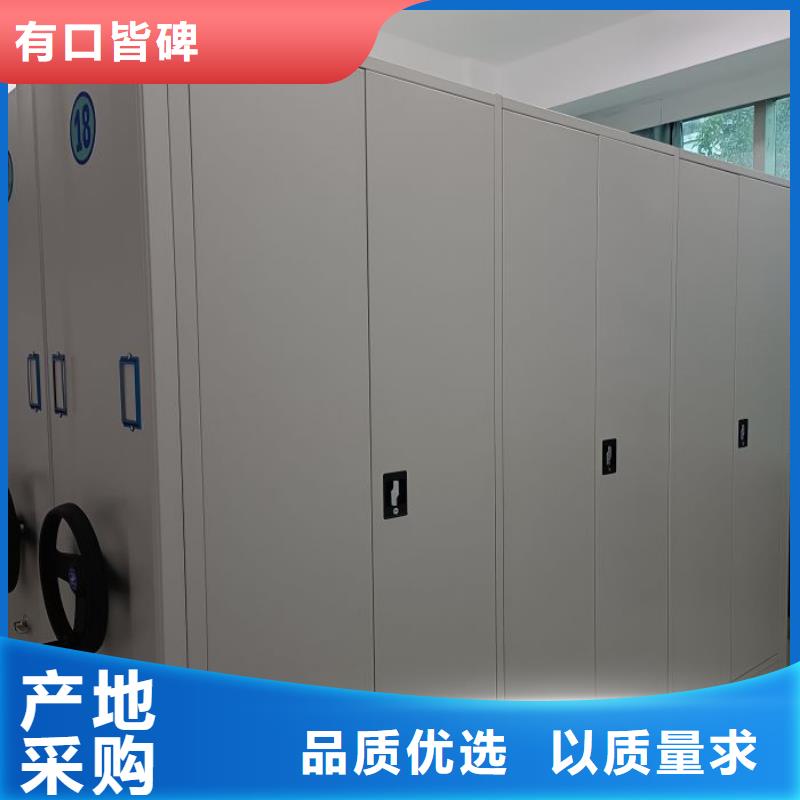 洽談業(yè)務(wù)【鑫康】卷宗檔案密集架