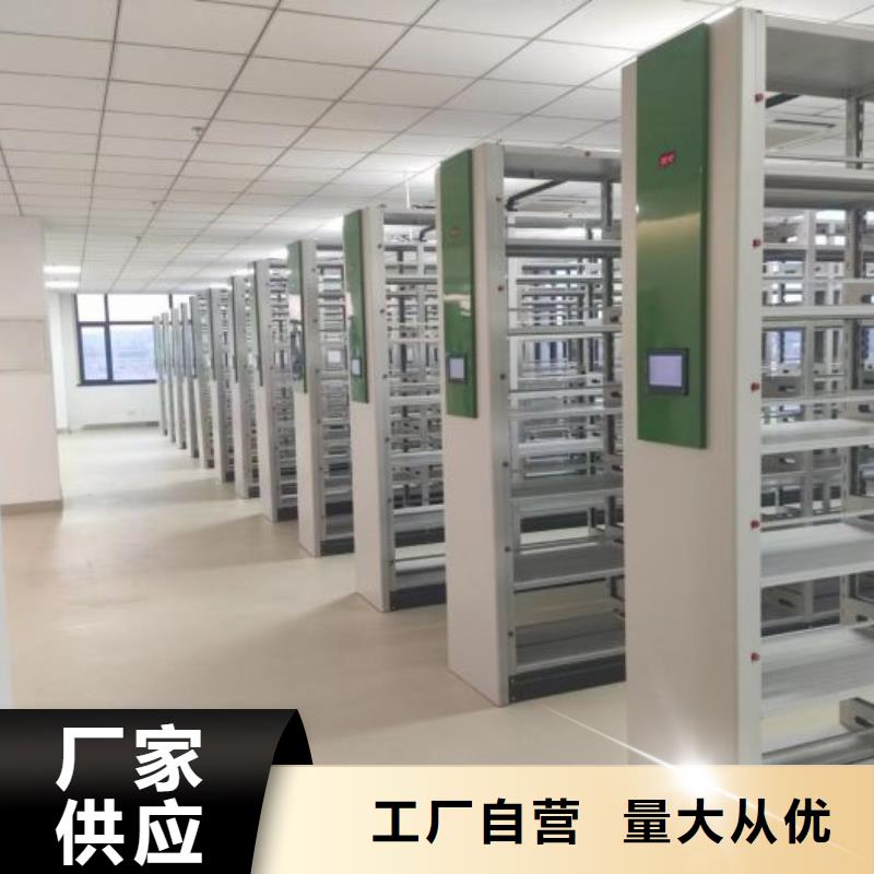 圖紙定做鑄造輝煌【鑫康】檔案館藏室密集柜