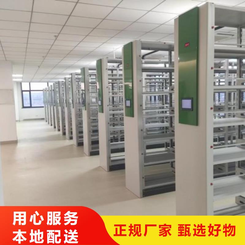 別拘一格【鑫康】六層密集檔案柜