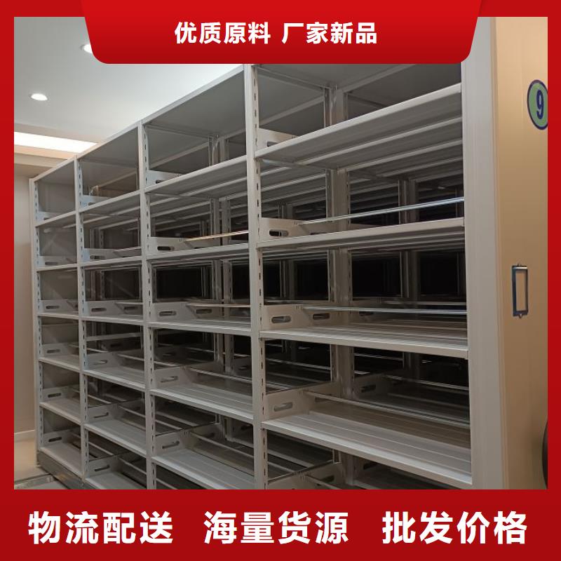 海量貨源【鑫康】智能病歷檔案密集架