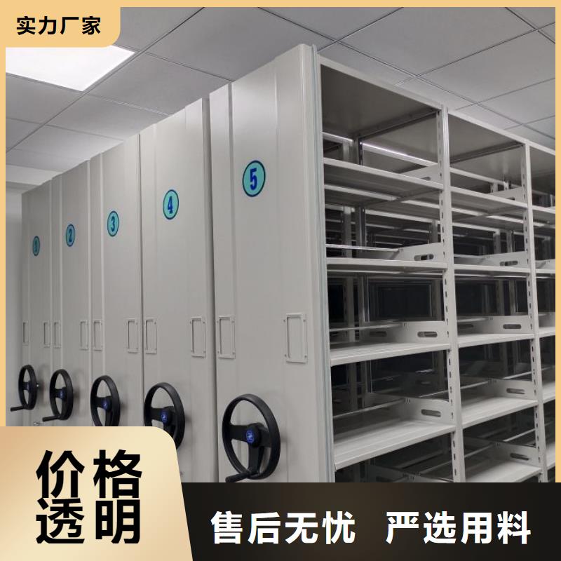 欢迎访问【鑫康】城建档案管理密集架