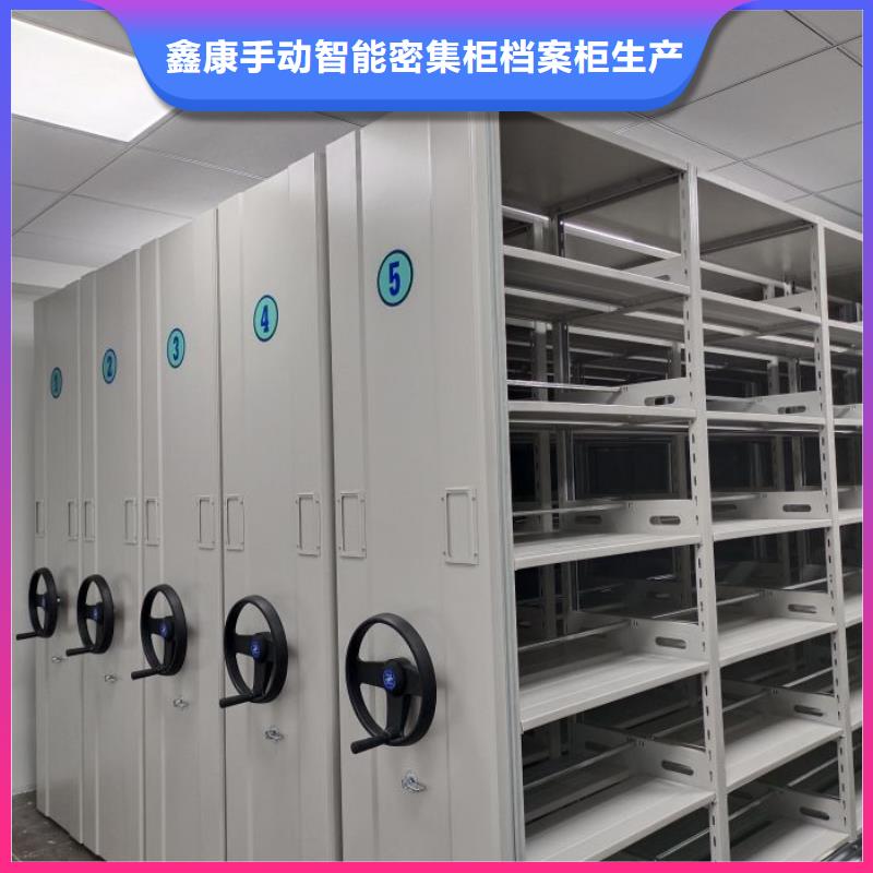 立足市場(chǎng)【鑫康】會(huì)計(jì)憑證密集柜