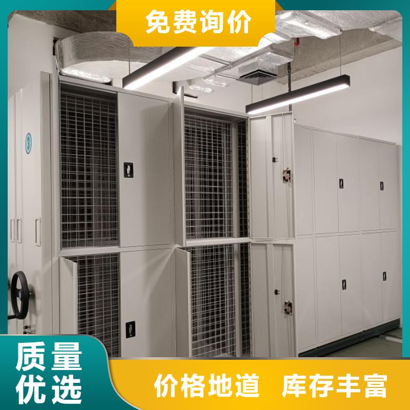 赢得客户【鑫康】手电动密集架