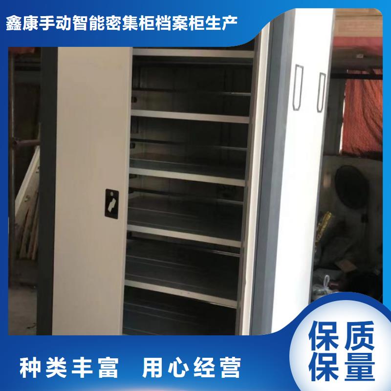 檔案室密集架多年經(jīng)驗(yàn)