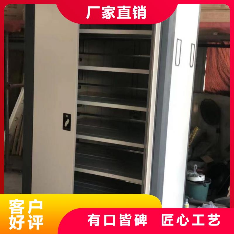 立足市場(chǎng)【鑫康】會(huì)計(jì)憑證密集柜