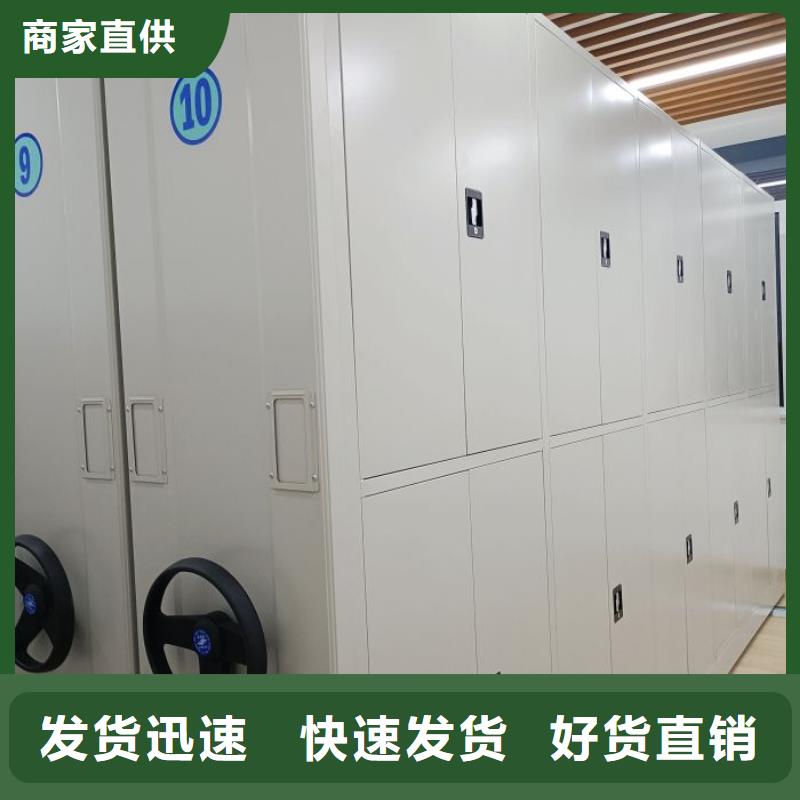 智能檔案電動(dòng)密集架廠家直銷-鑫康手動(dòng)智能密集柜檔案柜生產(chǎn)廠家