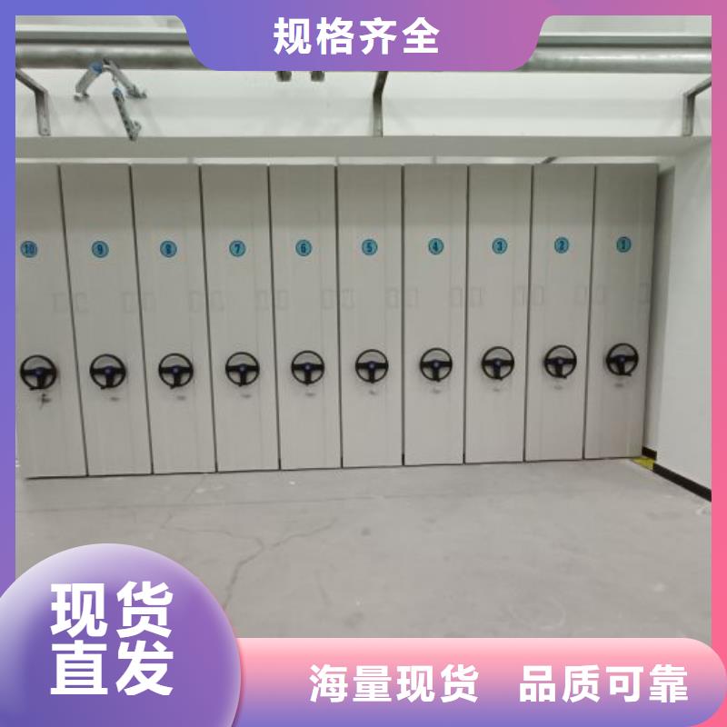 遵守守信【鑫康】半封閉式移動密集架
