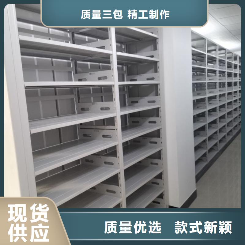 誠實守信【鑫康】檔案手搖密集架