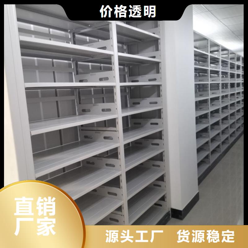 現(xiàn)貨速發(fā)【鑫康】資料庫(kù)密集柜