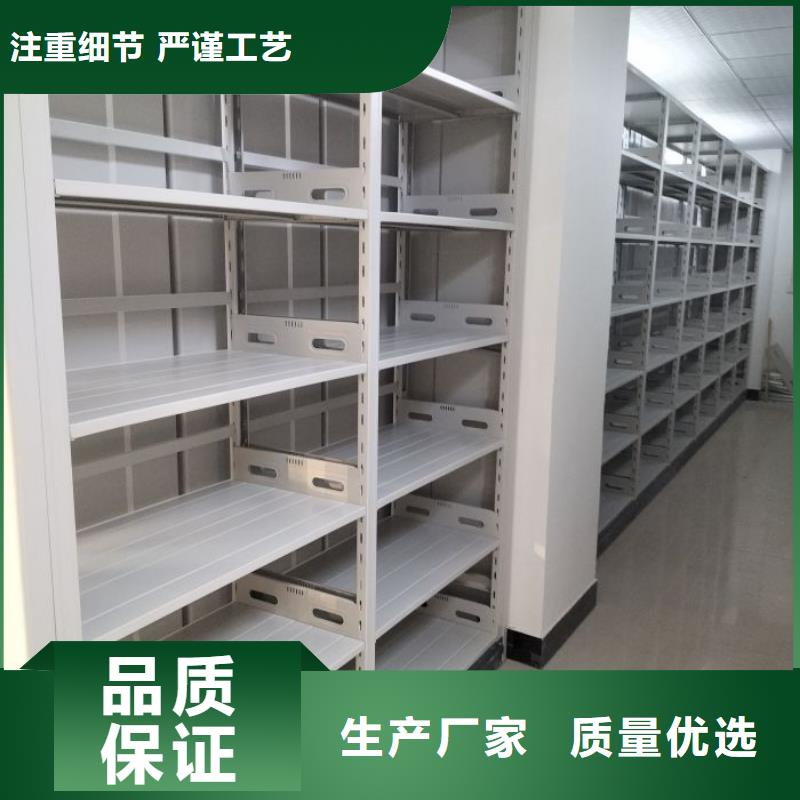 别拘一格【鑫康】六层密集档案柜
