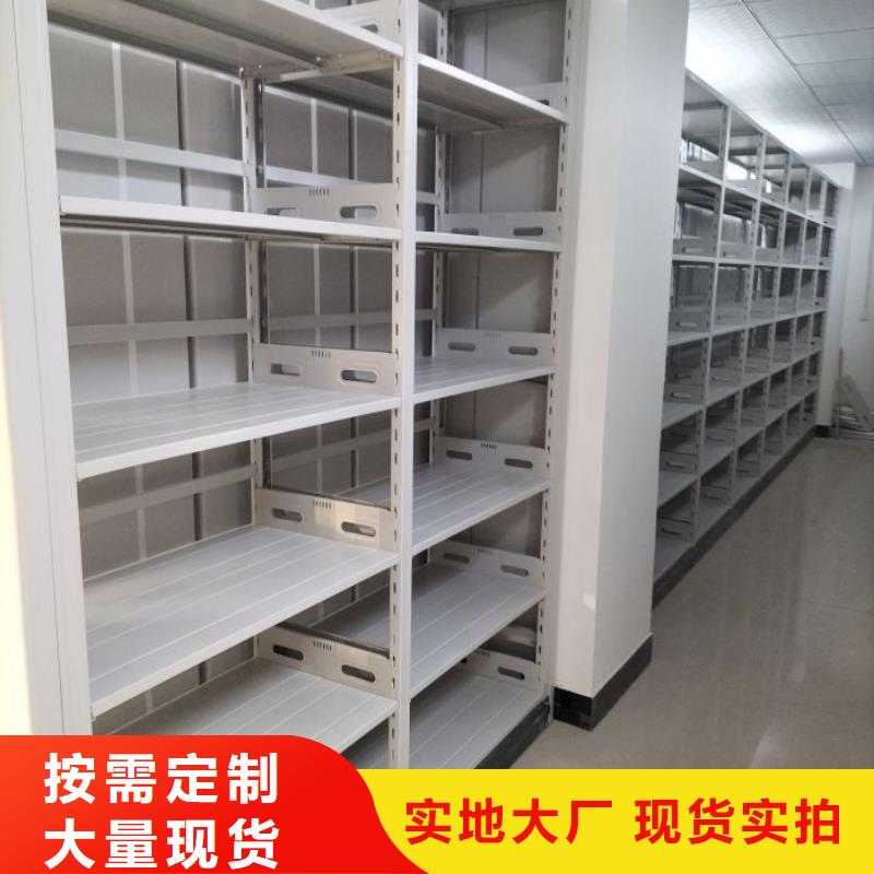 別拘一格【鑫康】六層密集檔案柜