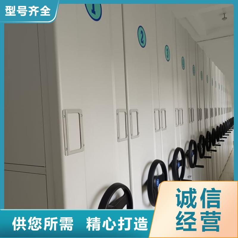 移動(dòng)文件柜公司