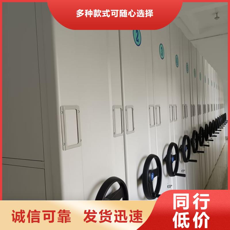 赢得客户【鑫康】手电动密集架