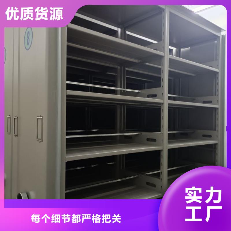 網(wǎng)上促銷【鑫康】檔案室三化一體密集柜