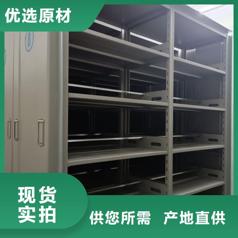 实力厂家【鑫康】手摇式密集柜