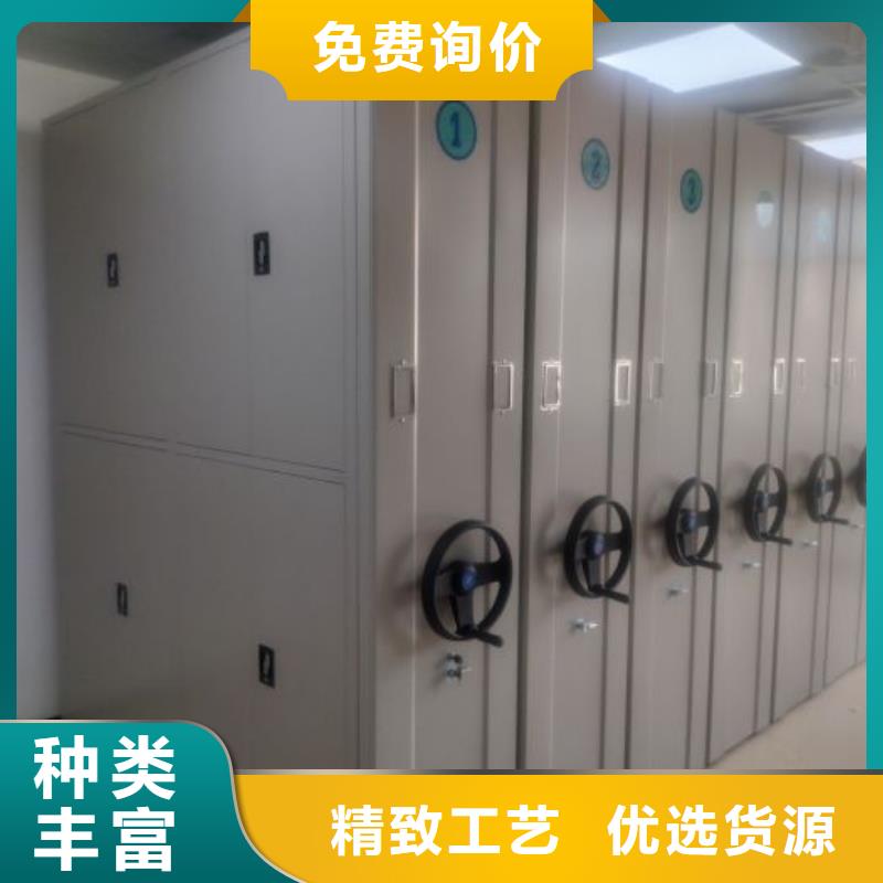 别拘一格【鑫康】六层密集档案柜