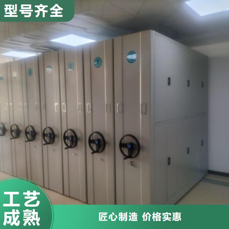 移動(dòng)文件柜公司