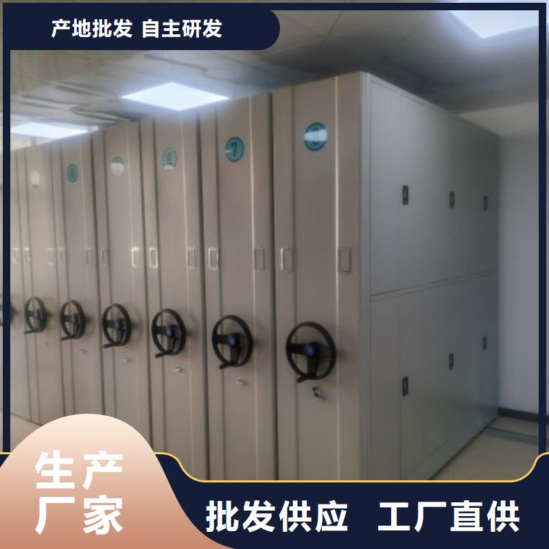 現(xiàn)貨速發(fā)【鑫康】資料庫(kù)密集柜