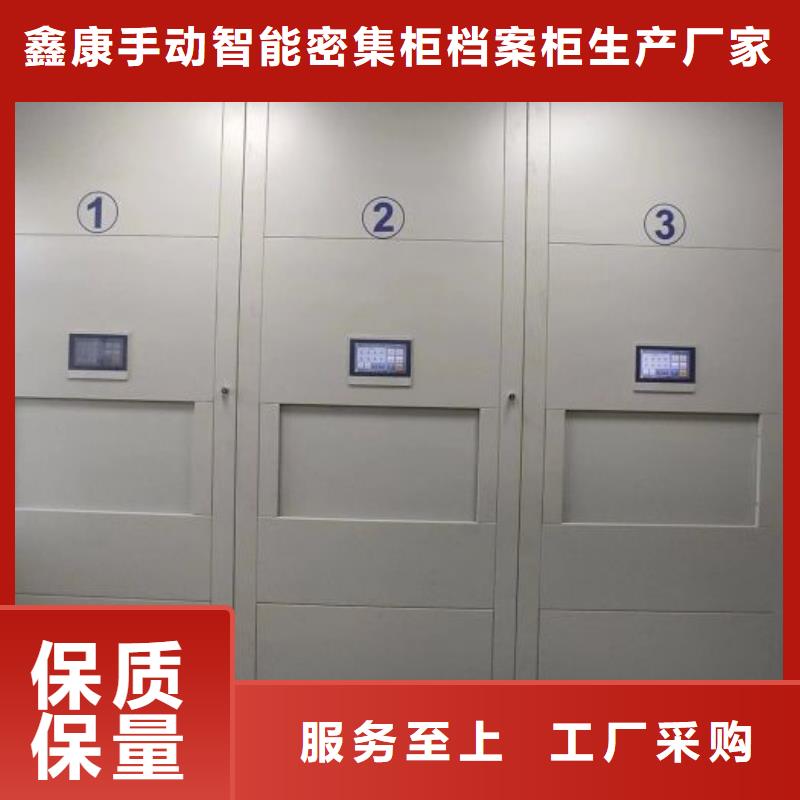 別拘一格【鑫康】六層密集檔案柜