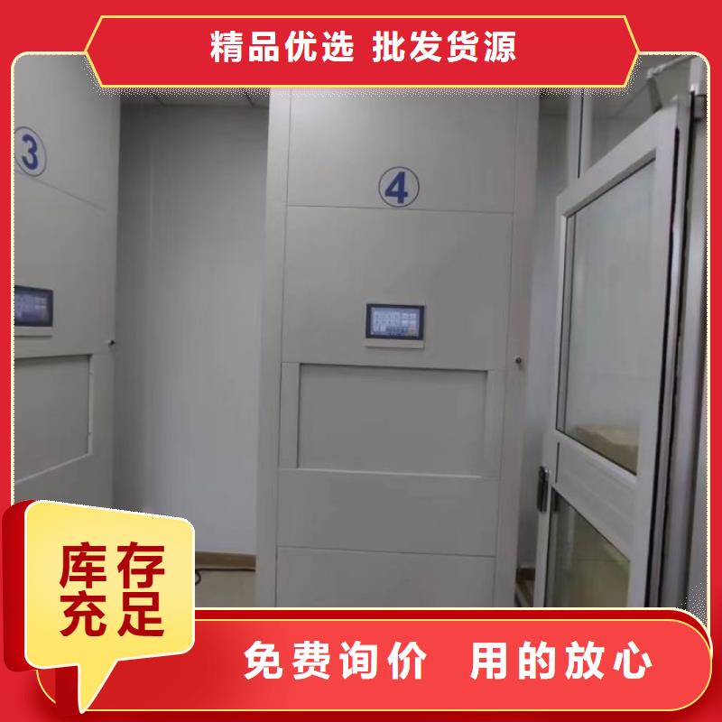 圖紙定做鑄造輝煌【鑫康】檔案館藏室密集柜