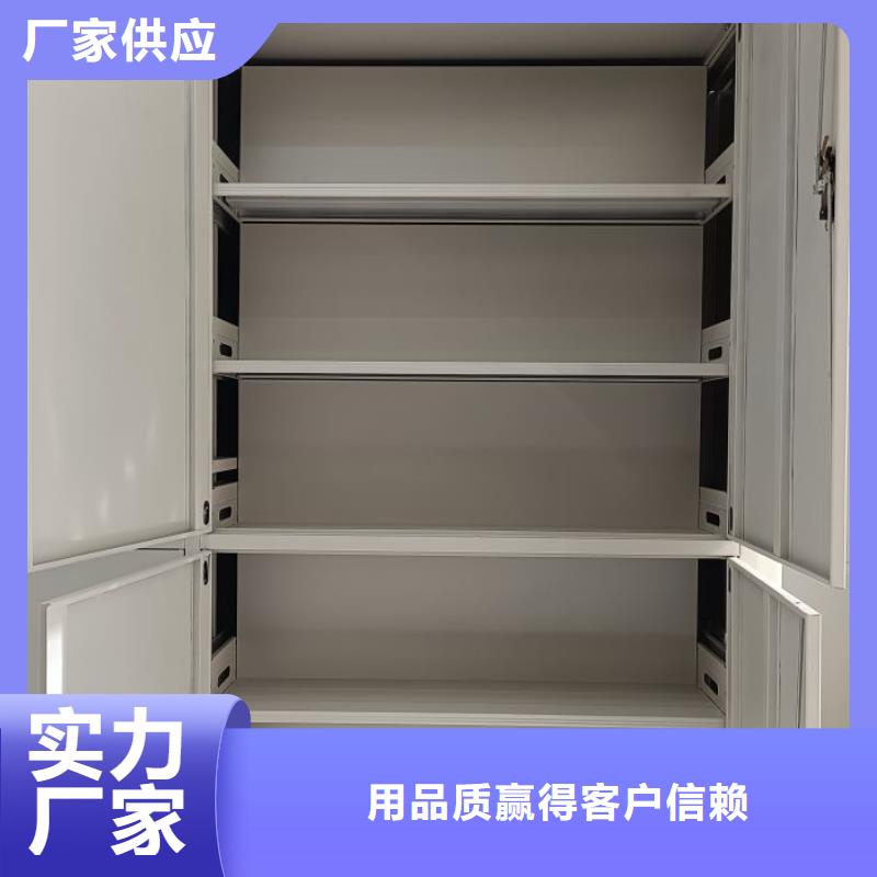 誠信【鑫康】鋼質(zhì)密集柜